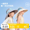 【与辉同行同款49.9/件】柠檬宝宝儿童防晒帽男童女童大帽檐防紫外线太阳帽沙滩遮阳帽2025聚 商品缩略图1