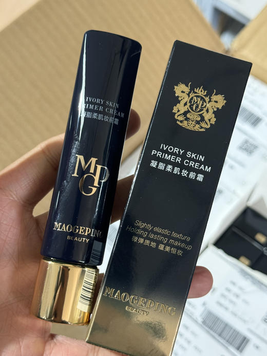 毛戈平皮肤衣30ml 2.0新版 妆前乳神器 底妆轻松自由 妥妥的换皮黑科技 商品图10