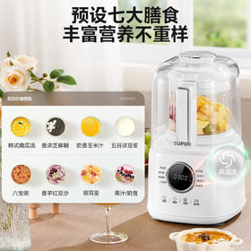 SUPOR/苏泊尔 1.2L豆浆机榨汁机隔音低音降噪多功能料理机SPD006S