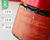 李时珍玉灵膏/1罐（220g） 商品缩略图5