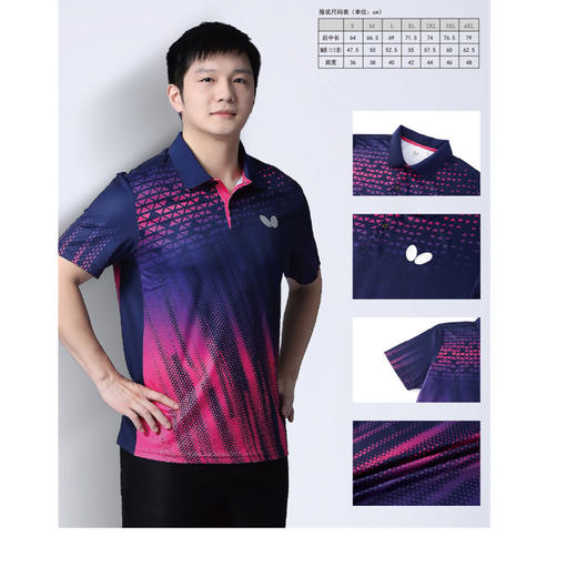 蝴蝶男款运动短袖BWH-281 商品图0