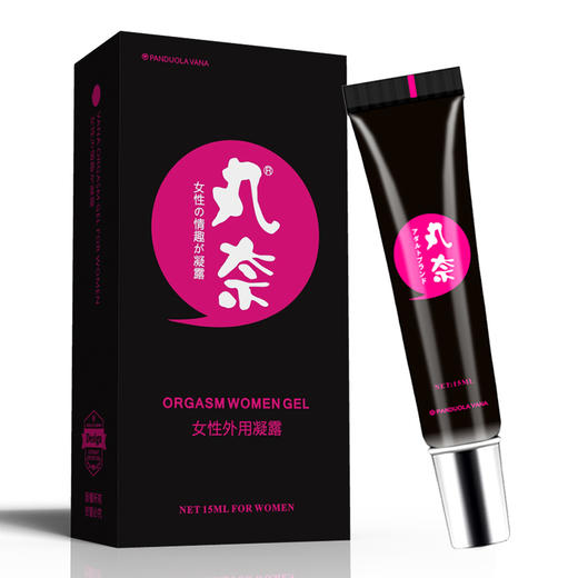 【年末亏本清仓】丸奈女性外用凝露黑盒【15ml】 商品图2