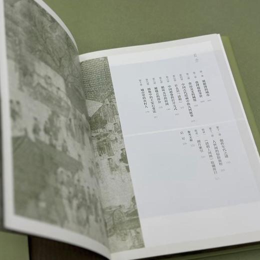 刷边版|在故宫解密《清明上河图》 祝勇 三联书店旗舰店 商品图2