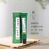 【蕲艾艾草膏】清凉舒缓 健肤护肤 ~ 商品缩略图2