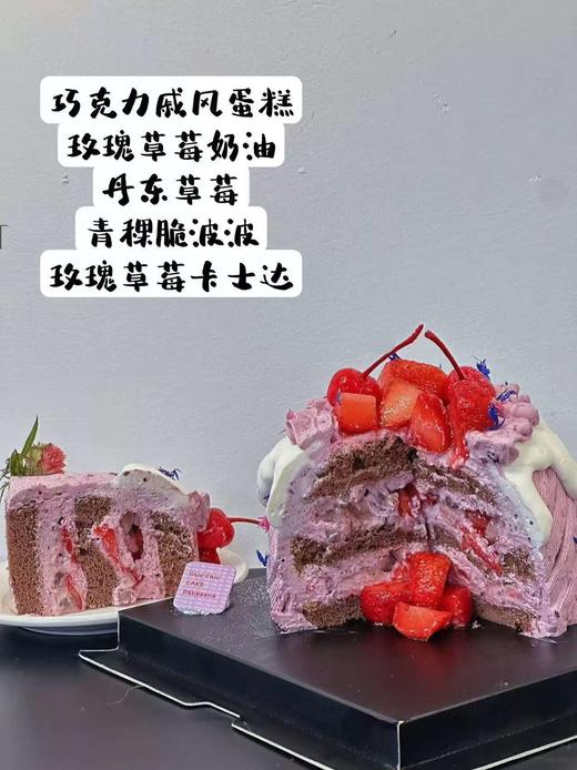 玫瑰草莓 | 昔果 商品图1