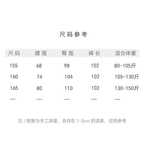 【2026东衣作】直筒裤（24809092海棠-设计师） 商品图4