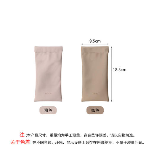 FaSoLa随身携带墨镜收纳袋防压小物收纳袋一体式眼镜袋便携简约 商品图8