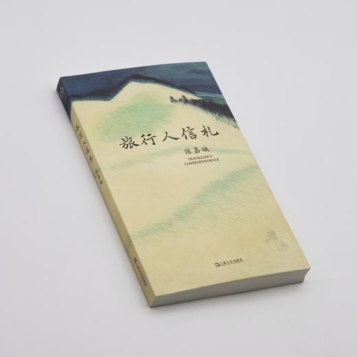 旅行人信札 商品图2