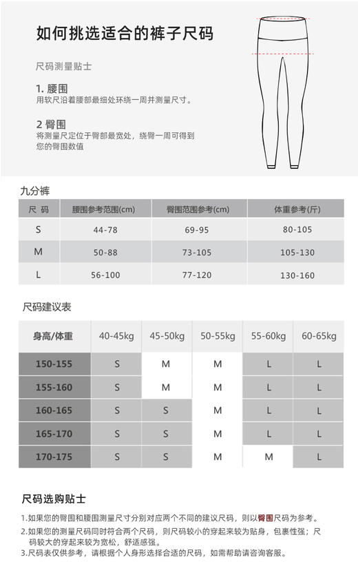 【现货秒发】鳗光锦面料壁虎瑜伽【墨染江山】限量款印花瑜伽裤（标准码） 商品图1