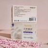 雅佳贝尔益生菌迷你卫生巾18cm*12P 商品缩略图0