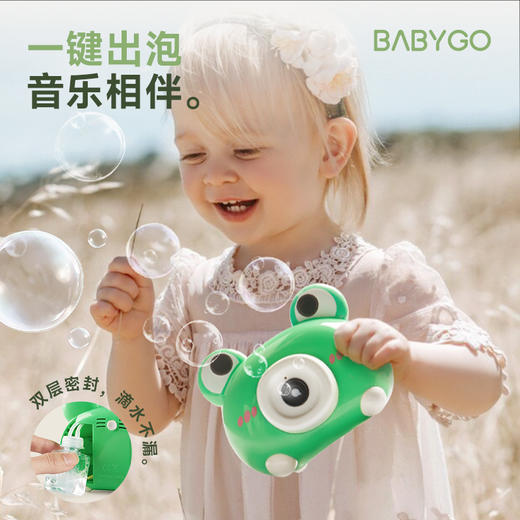 BABYGO手持全自动泡泡机2025新款卡通青蛙泡泡相机不漏水女孩玩具 商品图4