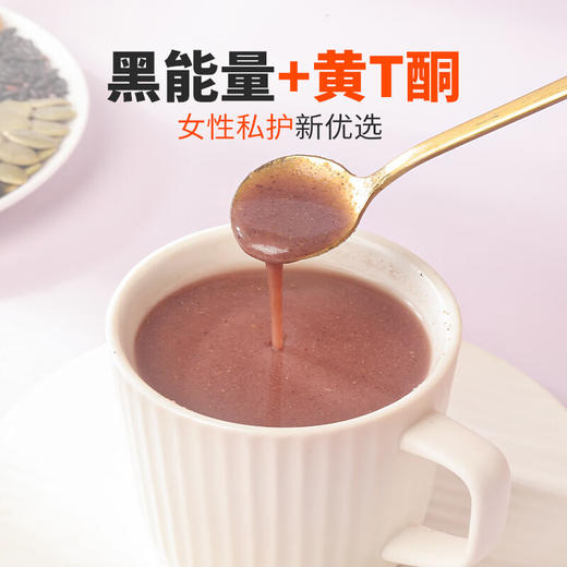 【分仓直发包邮】福东海亚麻籽无花果粉500g 商品图3