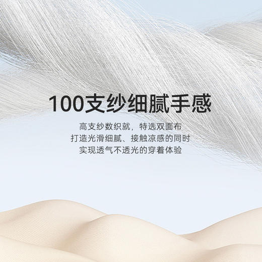 十如仕100支高纱支吸湿速干凉感短袖POLO-P20-01 商品图7