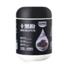 3罐49.9【豆养然十黑粉】代餐粉 早餐/宵夜 以黑养发  黑芝麻+黑豆+黑枸杞+黑米+黑桑葚等 ⁦控温炒制研磨 口感丝滑浓郁 高饱腹感 商品缩略图9