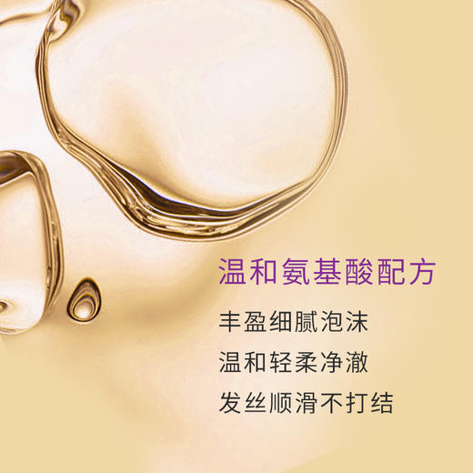 赋强鱼子酱珍御奢护润发乳 商品图2