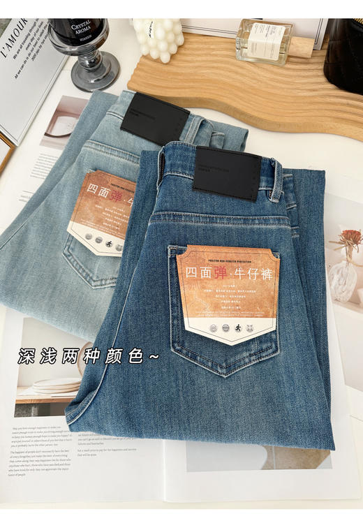 巨软糯四面弹！2025春季新款窄版阔腿牛仔裤女高腰显瘦直筒长裤！ 商品图7
