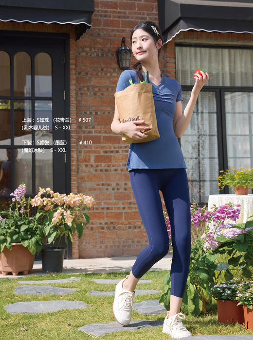2025春夏瑜伽新款（上装：S如珠下装：S颜悦/语琦） 商品图1