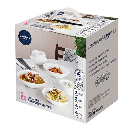 乐美雅 华瑞娜白玉餐具12件套LC-CJJ1102 商品图7