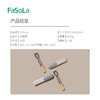 FaSoLa磨脚神器脚底老茧脚后跟去死皮磨脚石多功能脚缝脚丫清洗刷搓脚板 商品缩略图1