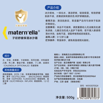 子初一次性内裤孕产妇出差旅行日抛免洗纯棉内裤XXXL码8条[安全灭菌] 商品图2