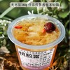阿卢顿顿桂花莲子桃胶露380g 商品缩略图3