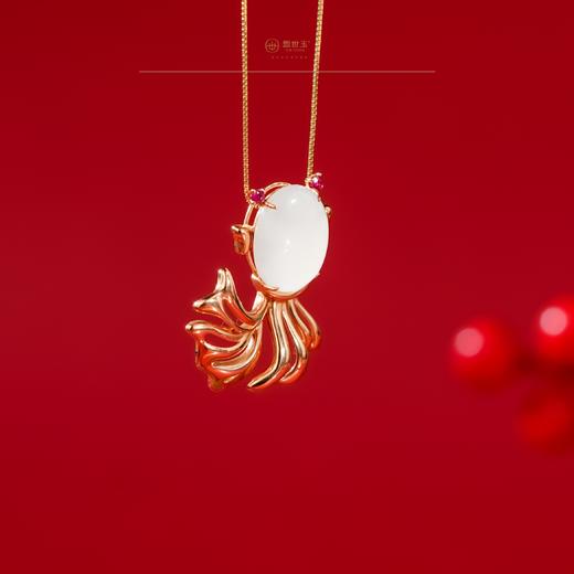 新疆国玉盟世玉【金鳍映财 】金镶玉吊坠【带证书·顺丰物流】 商品图3