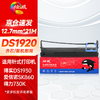 绘威 80D-8色带架 适用得实Dascom DS1920 1930 1930pro DS-620II 670 DS-650pro AR-570 针式打印机 商品缩略图0