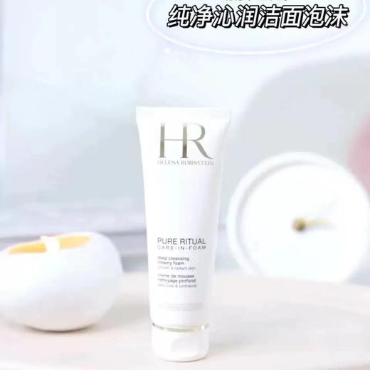 D022011洗卸二合一温和不紧绷纯净沁润洗面奶 商品图7