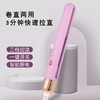 迷你女便携小夹板直发卷发两用卷发棒空气刘海电夹板迷你直发器 商品缩略图0