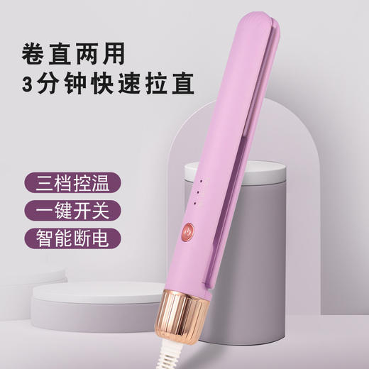 迷你女便携小夹板直发卷发两用卷发棒空气刘海电夹板迷你直发器 商品图0