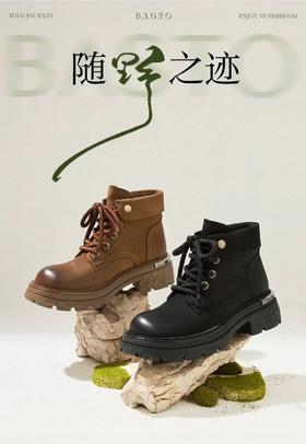 【百思图】潮流时尚马丁靴