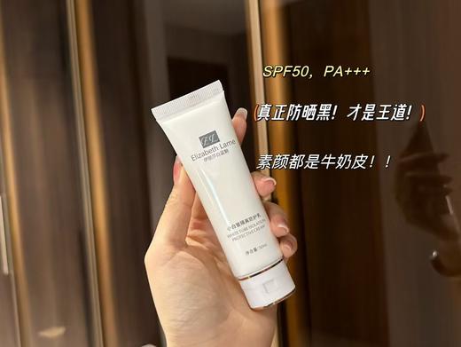 奶油皮巨巨巨巨巨好用的防晒Elizab*eth空气感防晒 商品图14