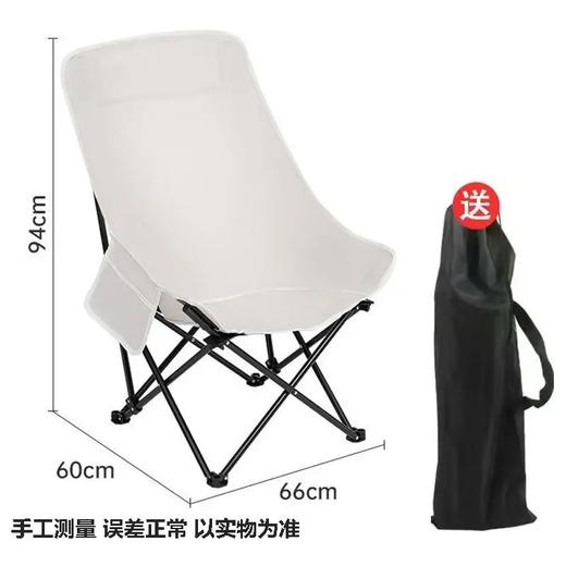 【高背月亮椅户外】可折叠懒人椅 小凳子露营钓鱼椅子 写生椅便携式椅子 【三档调节】 商品图6