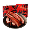 【宜昌助农馆】农家烟熏腊排骨礼盒 500g 商品缩略图0