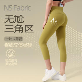 跃牌【轻匀系列】NS裸感蜜桃臀健身裤女一片式无尴尬线健紧身裤高腰显瘦七分瑜伽裤QK1242