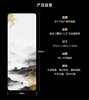 壁虎新款【印花垫-墨染江山】天然橡胶印花瑜伽垫【5天发货】 商品缩略图1