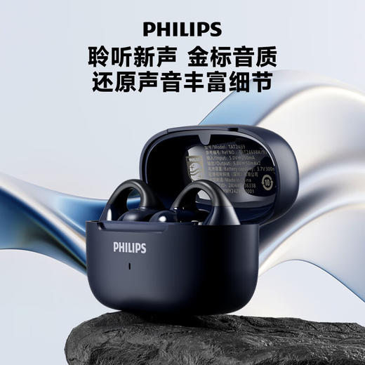飞利浦PHILIPS蓝牙耳机耳夹式无线开放挂耳式骨传导概念不入耳运动跑步通话降噪蓝牙耳机TAT2469 商品图0