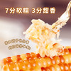 拼团|西双版纳花糯小（熟）玉米  香气浓郁 饱满弹糯  鲜甜回甘1000g 商品缩略图9
