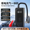 '汽车电瓶应急启动电源led数显多功能车载充气泵强动力充打火照明 商品缩略图1