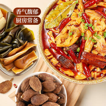 川珍草果115g罐装 无硫熏染 火锅配料香辛料烧炖卤肉料大料佐料调味品 /粮油调味 /调味品 /基础香辛料 商品图4