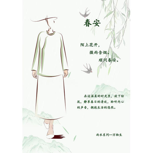 【抖音专属】新中式上衣（25710059-欧碧-设计师） 商品图3