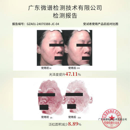 【romi专属】THREE丝缎柔滑蜜粉10g 细腻0毛孔哑光散粉持久不脱妆 商品图5