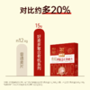 好麦多 有机阿胶五红燕麦片 300g 商品缩略图5