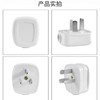 【JL】10A插头 1个 商品缩略图0