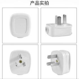 【JL】10A插头 1个
