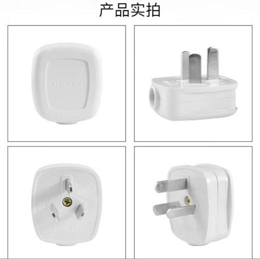 【JL】10A插头 1个 商品图0