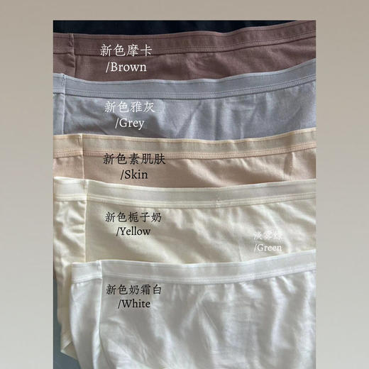 【高品质基础款】无限回购！莫代尔蚕丝内裤女抗菌底裆舒适不夹臀大码中腰无痕运动三角裤 商品图6