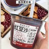 阿卢顿顿陈皮红豆沙380g/杯 商品缩略图5