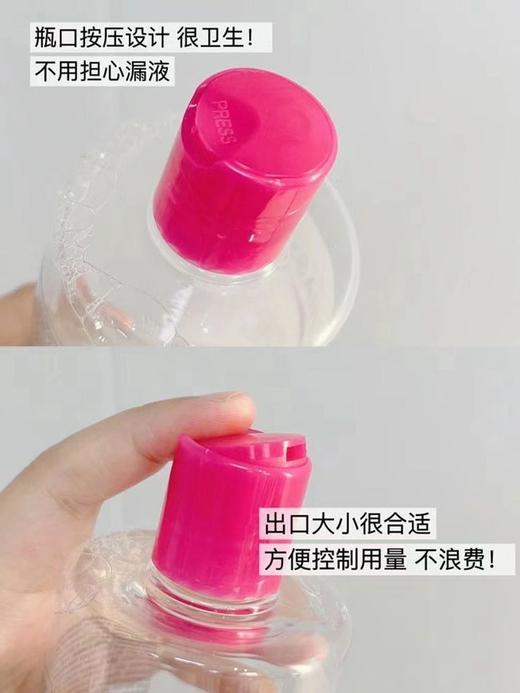 Byphasse蓓昂斯卸妆水500ml卸妆油洁面眼唇温和清洁(效期2026年10月) 商品图4