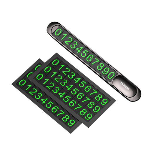 领臣  锌合金停车牌锖色LC-T1 商品图2